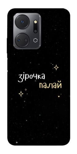 Чехол itsPrint Зірочка палай для Huawei Honor X7a