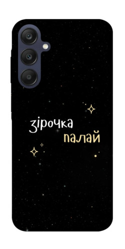 Чехол itsPrint Зірочка палай для Samsung Galaxy A25 5G