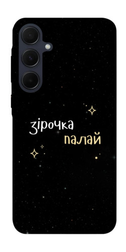 Чехол itsPrint Зірочка палай для Samsung Galaxy A35