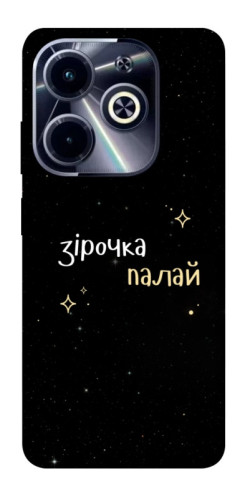 Чехол itsPrint Зірочка палай для Infinix Hot 40i