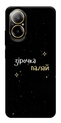 Чехол itsPrint Зірочка палай для Realme C67 4G