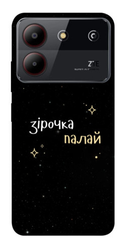 Чехол itsPrint Зірочка палай для ZTE Blade A54 4G