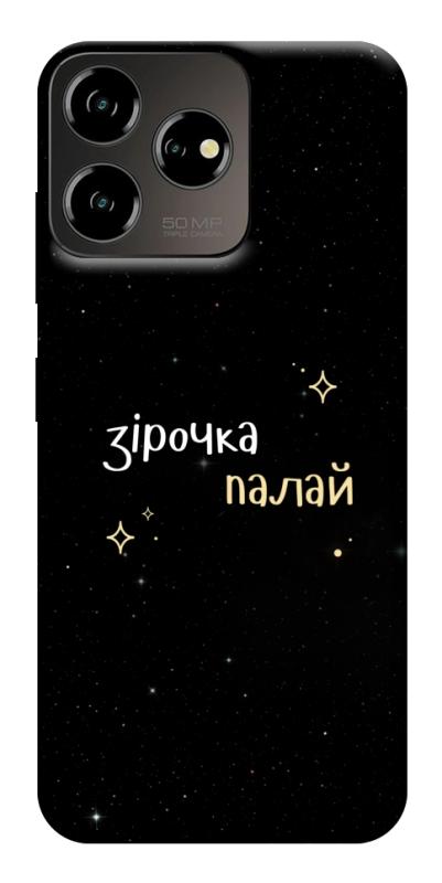 Чехол itsPrint Зірочка палай для ZTE Blade V50 Desing 4G, надписи, купить оптом с доставкой
