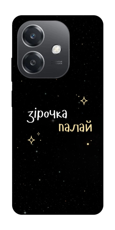 Чехол itsPrint Зірочка палай для Oppo A3 4G, надписи, купить оптом с доставкой