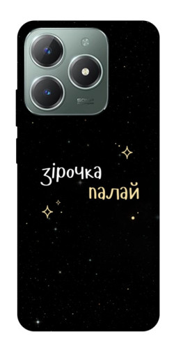 Чохол itsPrint Зірочка палай для Realme C61 4G