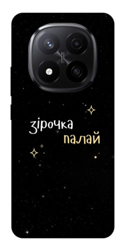 Чехол itsPrint Зірочка палай для Xiaomi Redmi Note 14 Pro+ 5G