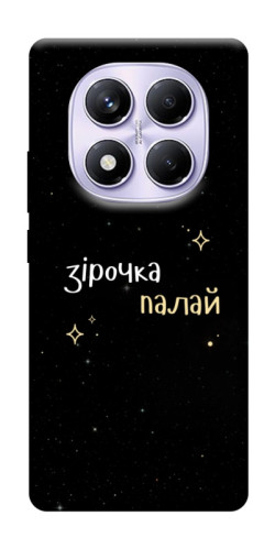 Чехол itsPrint Зірочка палай для Xiaomi Poco X7