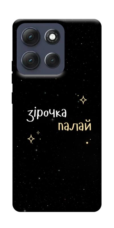 Чехол itsPrint Зірочка палай для Motorola Moto G86 Power, надписи, купить оптом с доставкой