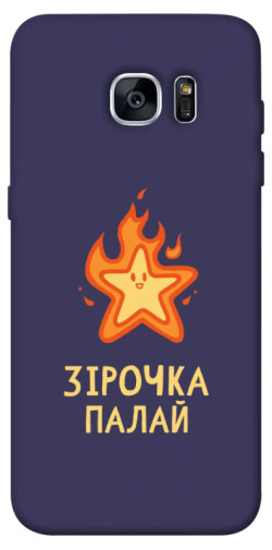 Чехол itsPrint Палаюча зірочка для Samsung G935F Galaxy S7 Edge