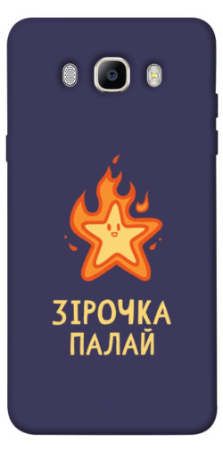 Чехол itsPrint Палаюча зірочка для Samsung J710F Galaxy J7 (2016)