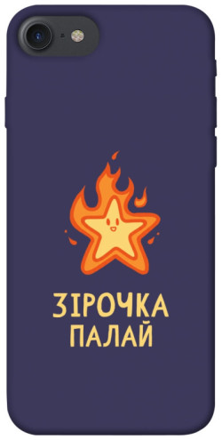 Чехол itsPrint Палаюча зірочка для Apple iPhone 7 / 8 (4.7")