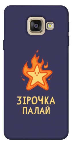 Чехол itsPrint Палаюча зірочка для Samsung A520 Galaxy A5 (2017)