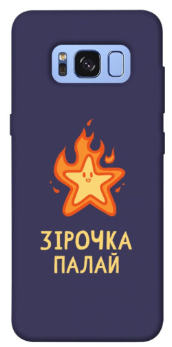 Чехол itsPrint Палаюча зірочка для Samsung G950 Galaxy S8