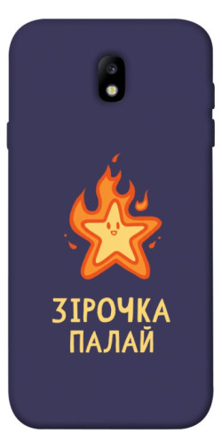 Чехол itsPrint Палаюча зірочка для Samsung J730 Galaxy J7 (2017)