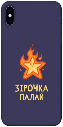 Чехол itsPrint Палаюча зірочка для Apple iPhone X (5.8")