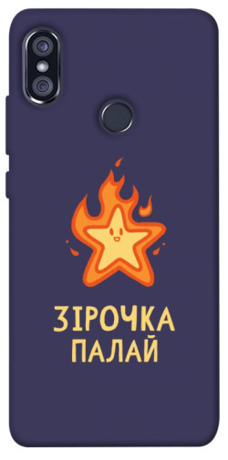 Чехол itsPrint Палаюча зірочка для Xiaomi Redmi Note 5 Pro / Note 5 (AI Dual Camera)