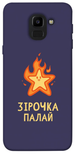 Чехол itsPrint Палаюча зірочка для Samsung J600F Galaxy J6 (2018)