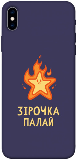 Чехол itsPrint Палаюча зірочка для Apple iPhone XS Max (6.5")