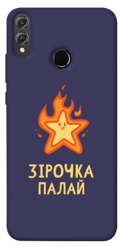 Чехол itsPrint Палаюча зірочка для Huawei Honor 8X