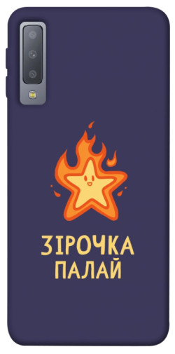 Чехол itsPrint Палаюча зірочка для Samsung A750 Galaxy A7 (2018)