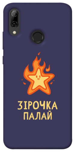 Чохол itsPrint Палаюча зірочка для Huawei P Smart (2019)