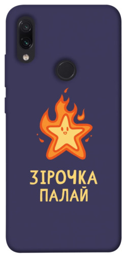 Чехол itsPrint Палаюча зірочка для Xiaomi Redmi Note 7 / Note 7 Pro / Note 7s