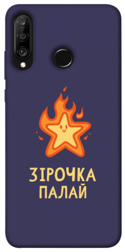 Чехол itsPrint Палаюча зірочка для Huawei P30 lite