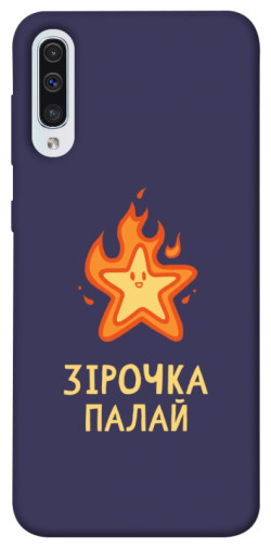 Чехол itsPrint Палаюча зірочка для Samsung Galaxy A50 (A505F) / A50s / A30s