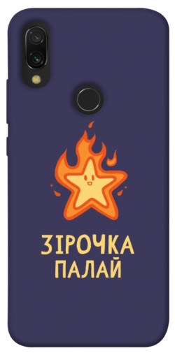 Чехол itsPrint Палаюча зірочка для Xiaomi Redmi 7