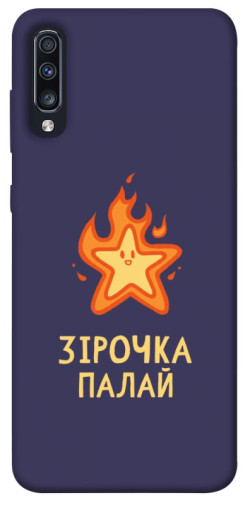 Чехол itsPrint Палаюча зірочка для Samsung Galaxy A70 (A705F)