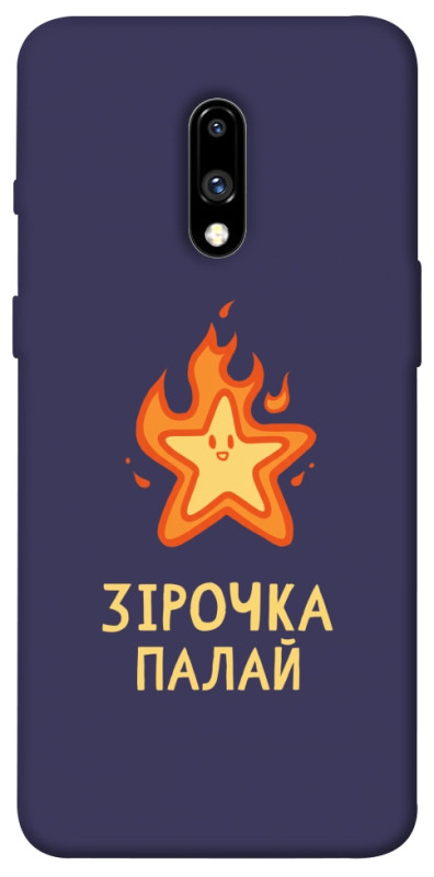Чехол itsPrint Палаюча зірочка для OnePlus 7, надписи, купить оптом с доставкой