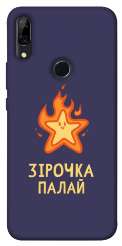 Чехол itsPrint Палаюча зірочка для Huawei P Smart Z
