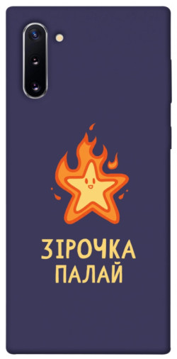 Чехол itsPrint Палаюча зірочка для Samsung Galaxy Note 10