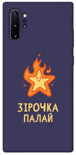 Чехол itsPrint Палаюча зірочка для Samsung Galaxy Note 10 Plus