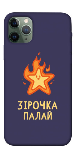 Чехол itsPrint Палаюча зірочка для Apple iPhone 11 Pro (5.8")