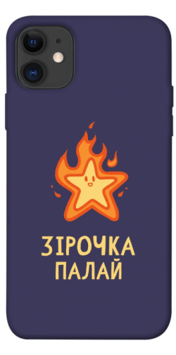 Чехол itsPrint Палаюча зірочка для Apple iPhone 11 (6.1")