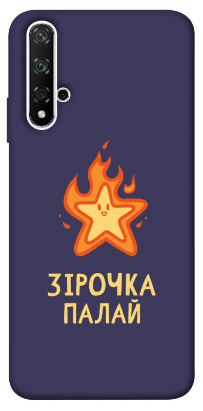 Чехол itsPrint Палаюча зірочка для Huawei Honor 20 / Nova 5T, надписи, купить оптом с доставкой