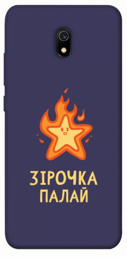 Чехол itsPrint Палаюча зірочка для Xiaomi Redmi 8a