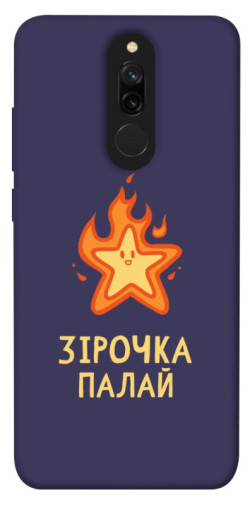 Чехол itsPrint Палаюча зірочка для Xiaomi Redmi 8