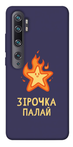 Чехол itsPrint Палаюча зірочка для Xiaomi Mi Note 10 / Note 10 Pro / Mi CC9 Pro