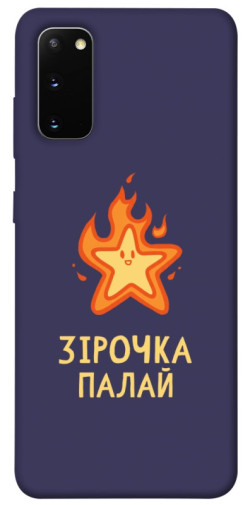 Чехол itsPrint Палаюча зірочка для Samsung Galaxy S20