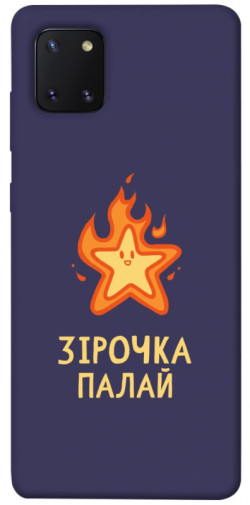 Чехол itsPrint Палаюча зірочка для Samsung Galaxy Note 10 Lite (A81)