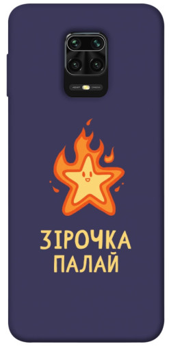 Чехол itsPrint Палаюча зірочка для Xiaomi Redmi Note 9s / Note 9 Pro / Note 9 Pro Max