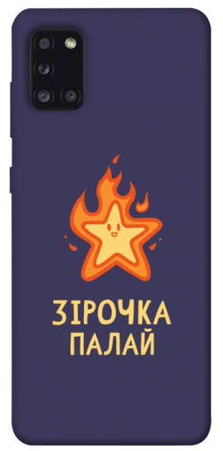 Чехол itsPrint Палаюча зірочка для Samsung Galaxy A31