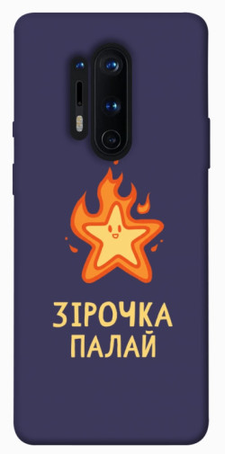 Чехол itsPrint Палаюча зірочка для OnePlus 8 Pro