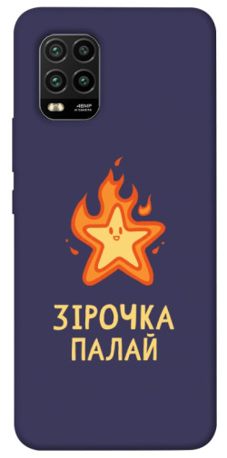 Чехол itsPrint Палаюча зірочка для Xiaomi Mi 10 Lite