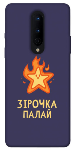 Чехол itsPrint Палаюча зірочка для OnePlus 8