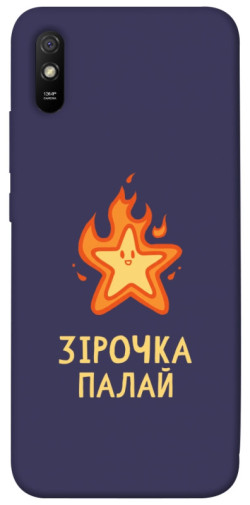 Чехол itsPrint Палаюча зірочка для Xiaomi Redmi 9A