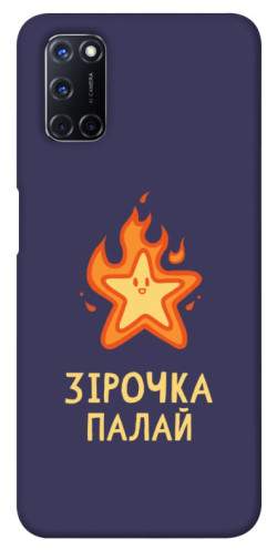 Чехол itsPrint Палаюча зірочка для Oppo A52 / A72 / A92