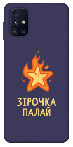 Чехол itsPrint Палаюча зірочка для Samsung Galaxy M31s